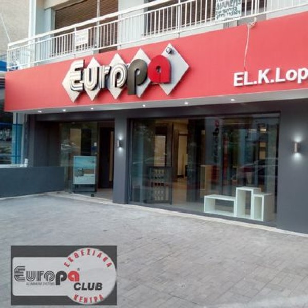 Λογότυπο επαγγελματία