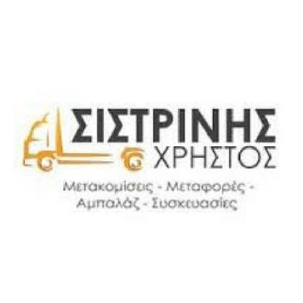 Λογότυπο επαγγελματία