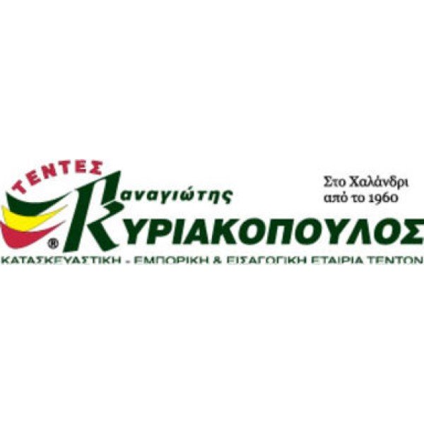 Λογότυπο επαγγελματία