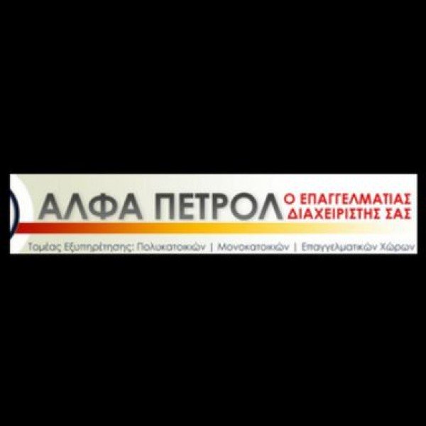 Professional logo