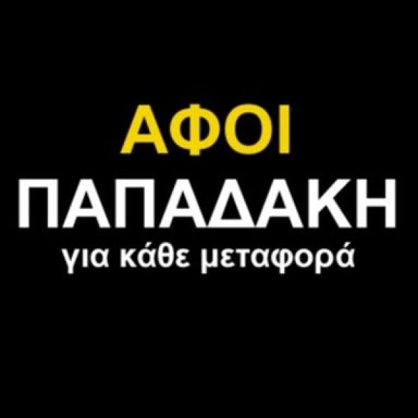 Professional logo