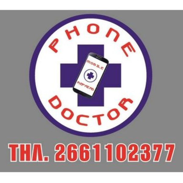 Λογότυπο επαγγελματία