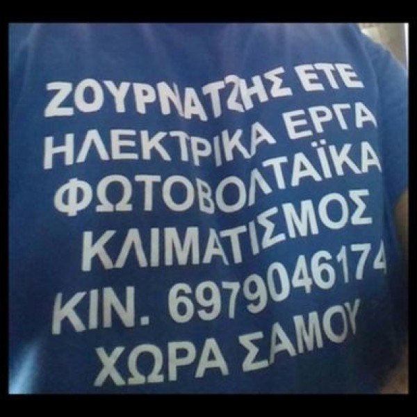 Λογότυπο επαγγελματία