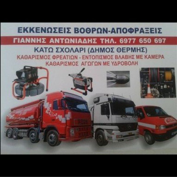 Λογότυπο επαγγελματία