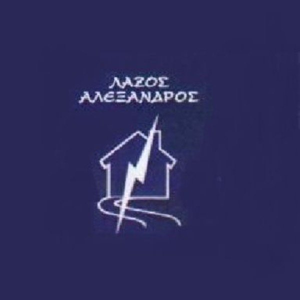 Λογότυπο επαγγελματία