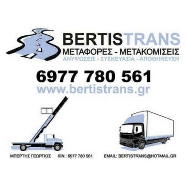 Λογότυπο επαγγελματία