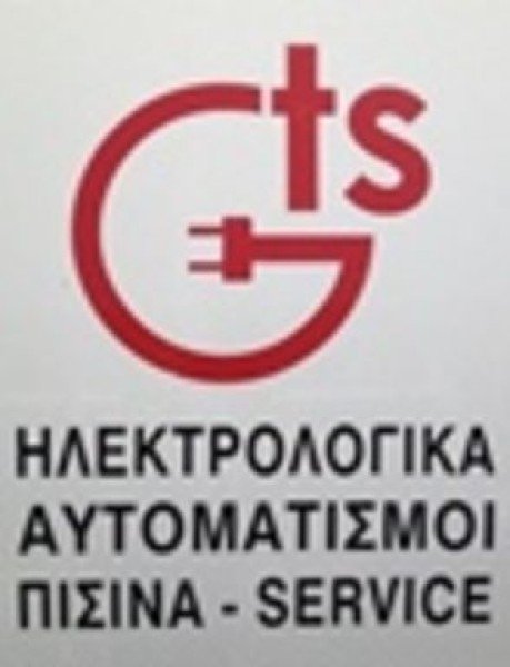Λογότυπο επαγγελματία