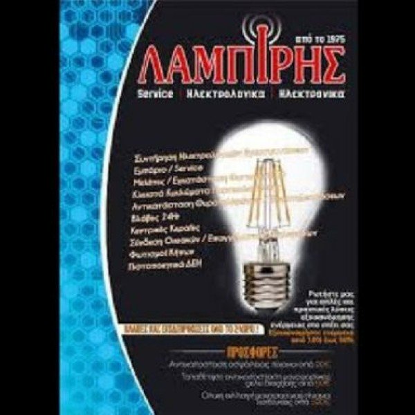 Professional logo