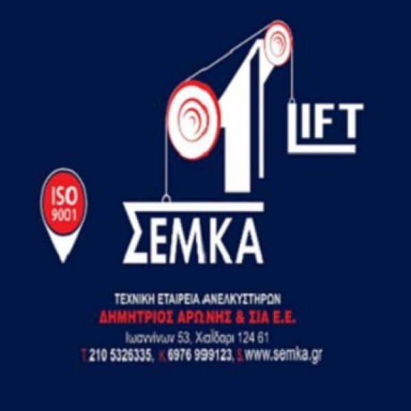 Λογότυπο επαγγελματία