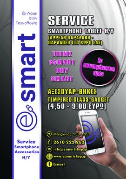 Λογότυπο επαγγελματία