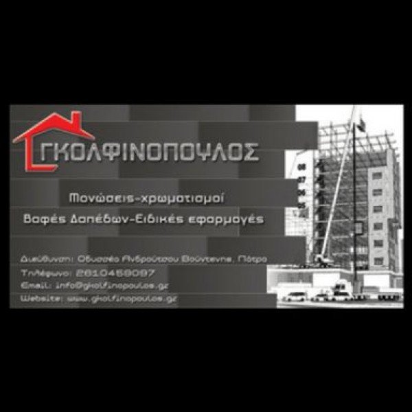 Professional logo