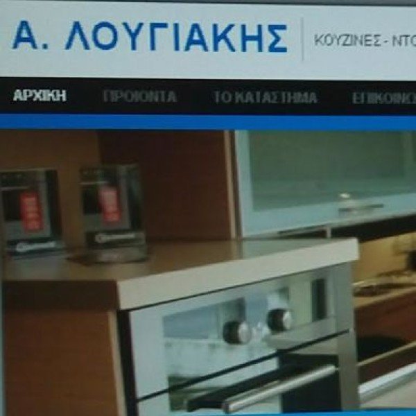 Λογότυπο επαγγελματία