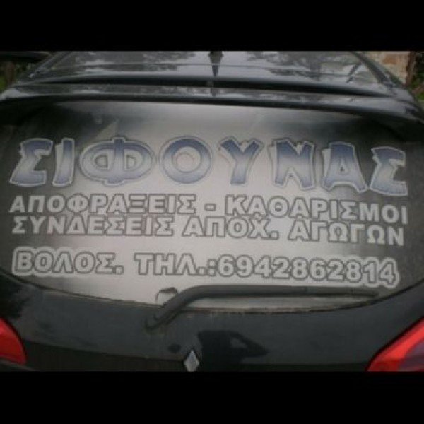 Λογότυπο επαγγελματία