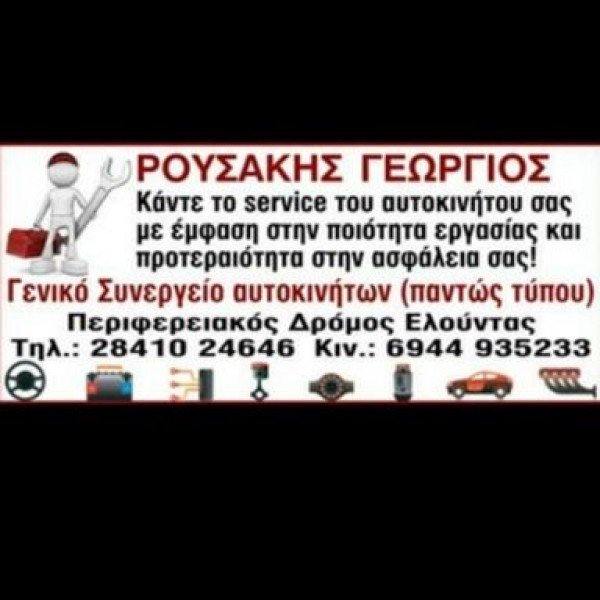Professional logo