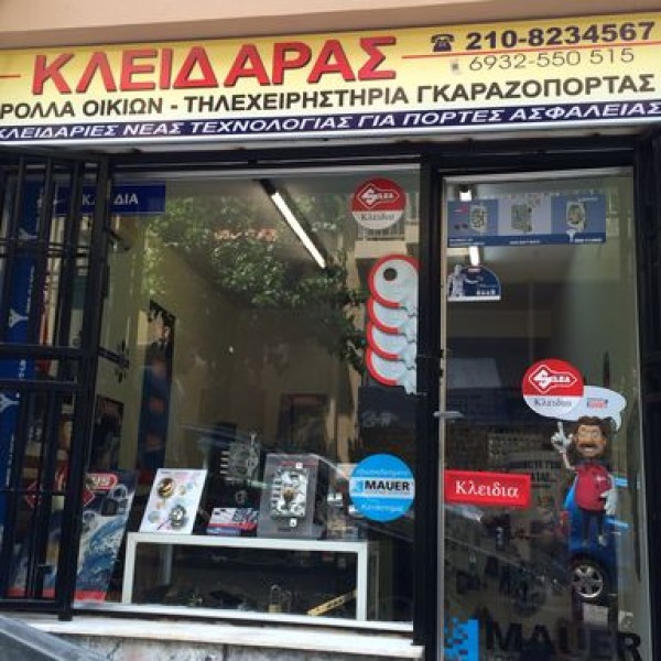 Λογότυπο επαγγελματία