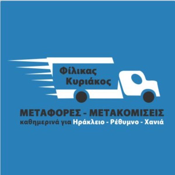 Λογότυπο επαγγελματία