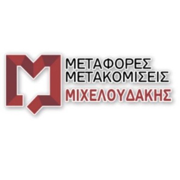 Λογότυπο επαγγελματία