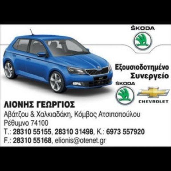 Λογότυπο επαγγελματία