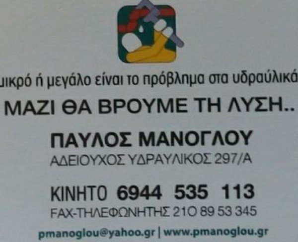 Λογότυπο επαγγελματία