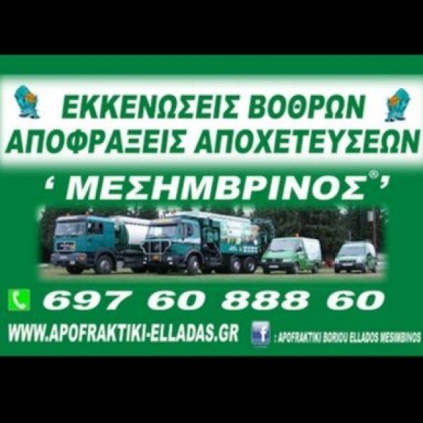 Λογότυπο επαγγελματία