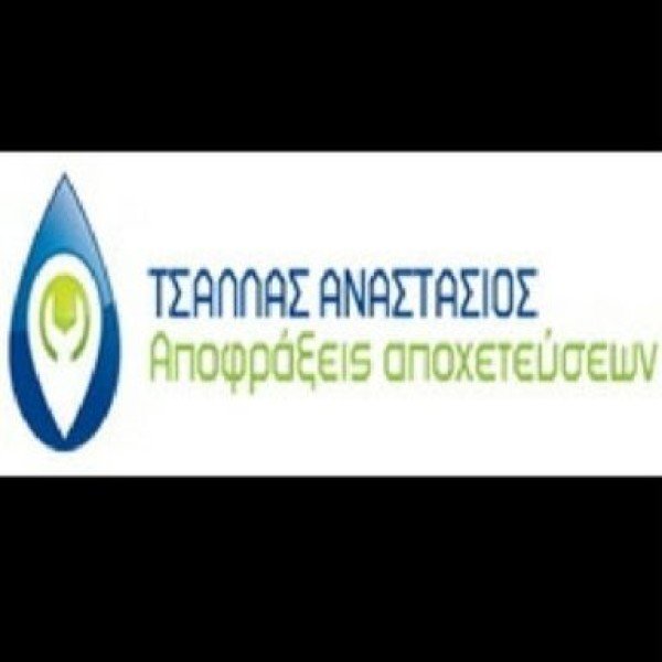 Λογότυπο επαγγελματία