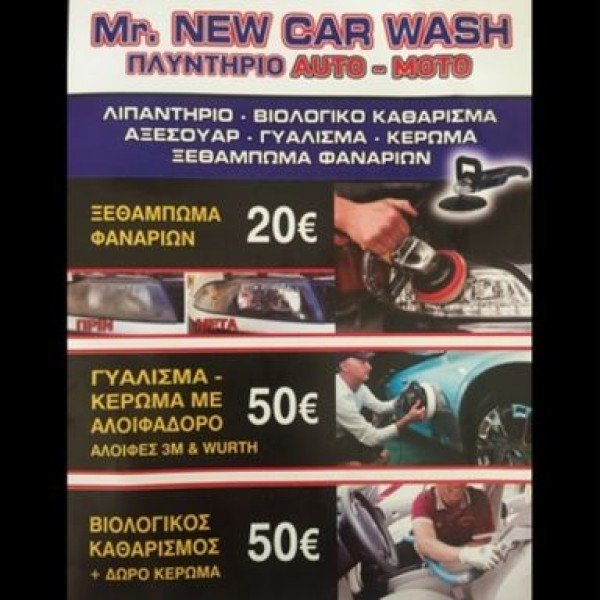 Λογότυπο επαγγελματία