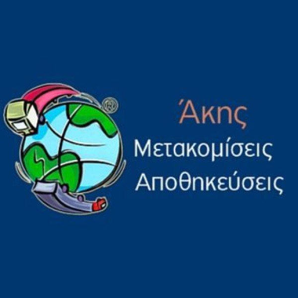 Λογότυπο επαγγελματία