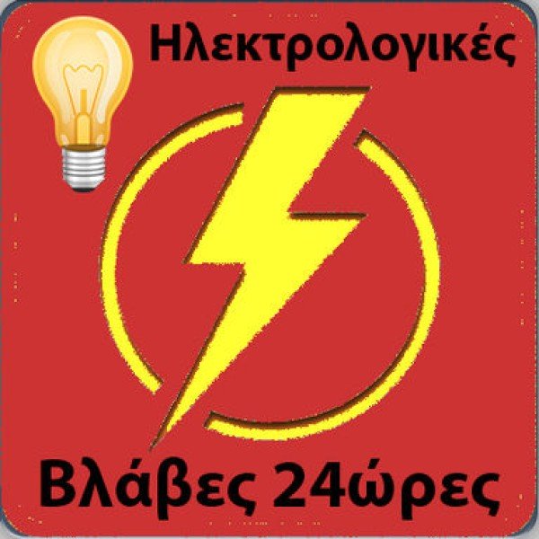 Λογότυπο επαγγελματία