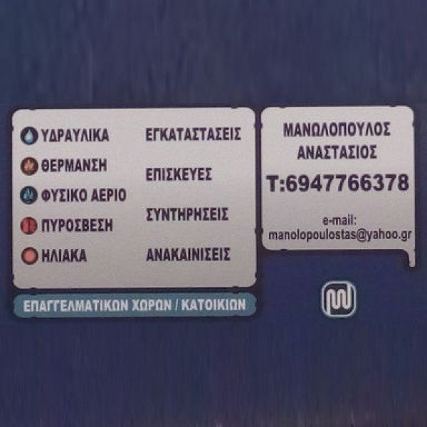 Professional logo