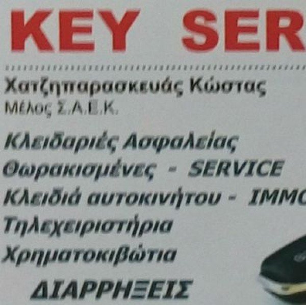 Professional logo
