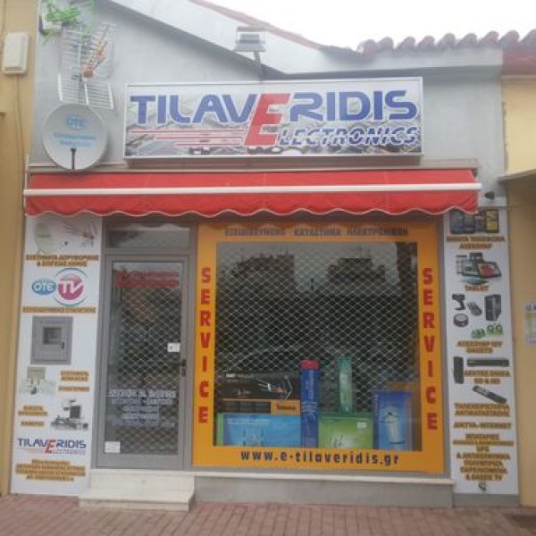 Λογότυπο επαγγελματία