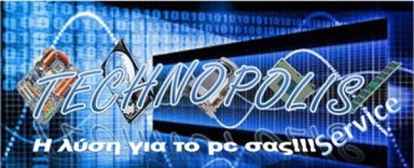 Λογότυπο επαγγελματία