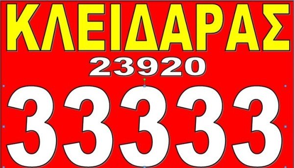 Professional logo