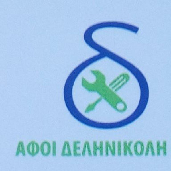 Λογότυπο επαγγελματία