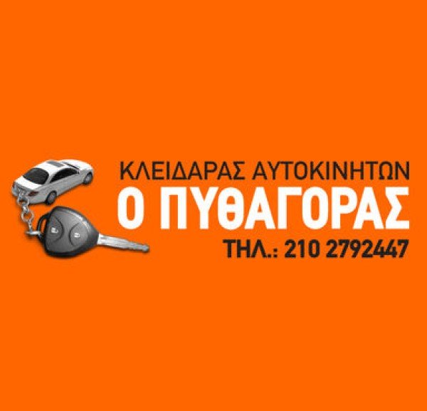Professional logo