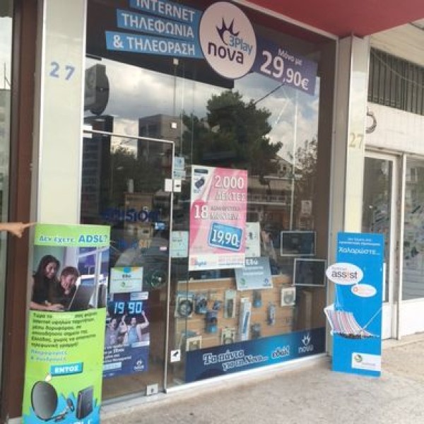 Λογότυπο επαγγελματία