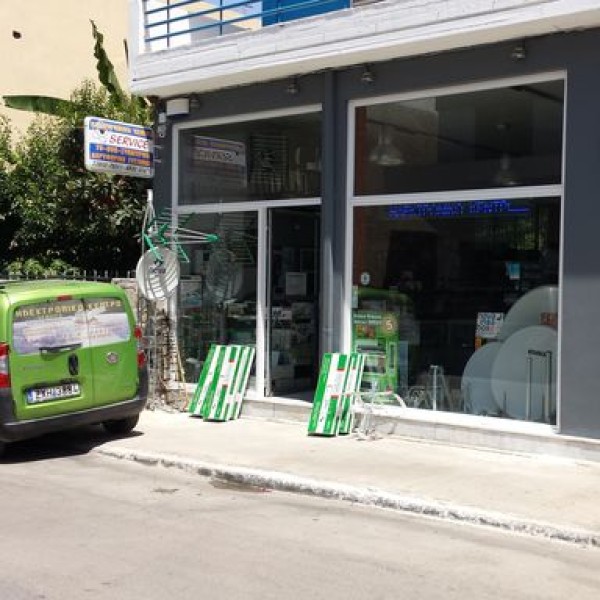 Λογότυπο επαγγελματία