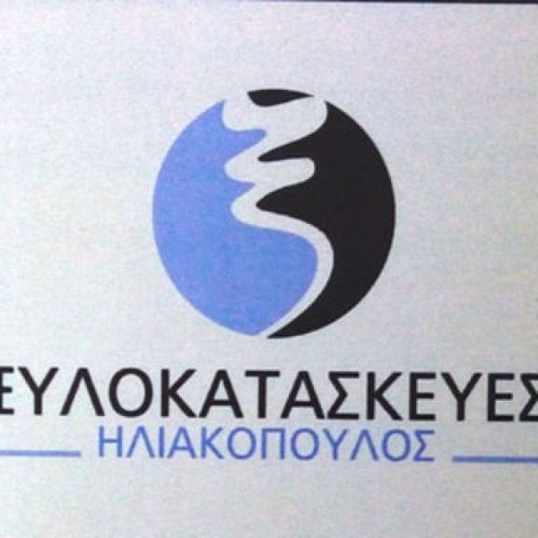 Λογότυπο επαγγελματία