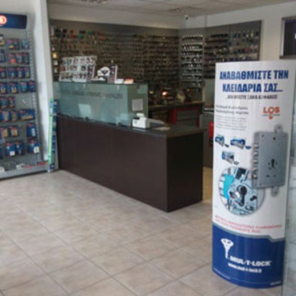 Λογότυπο επαγγελματία