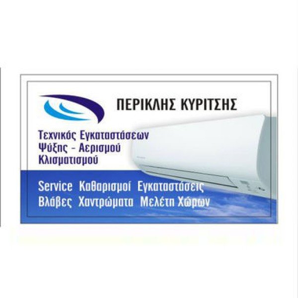 Λογότυπο επαγγελματία
