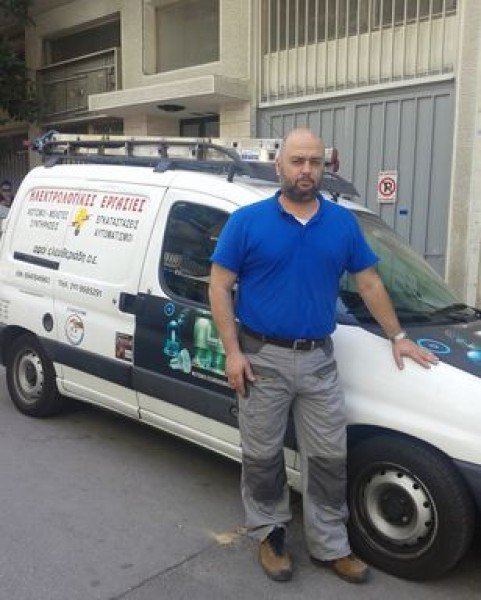 Λογότυπο επαγγελματία