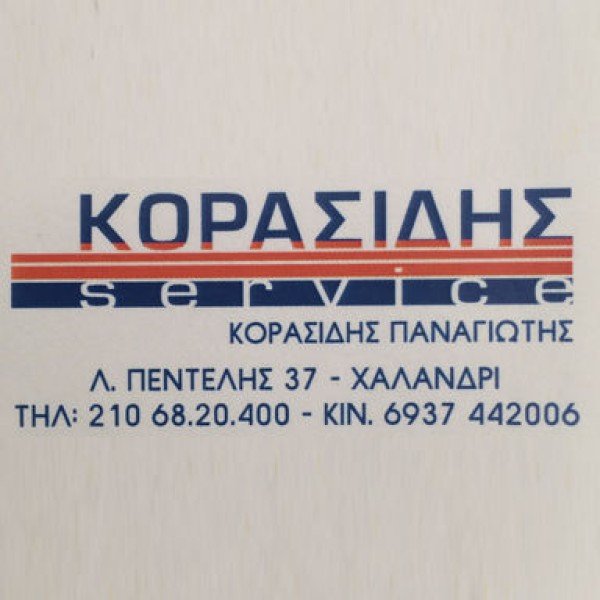 Professional logo