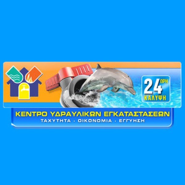 Professional logo