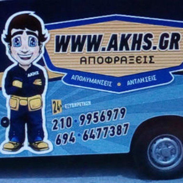 Λογότυπο επαγγελματία