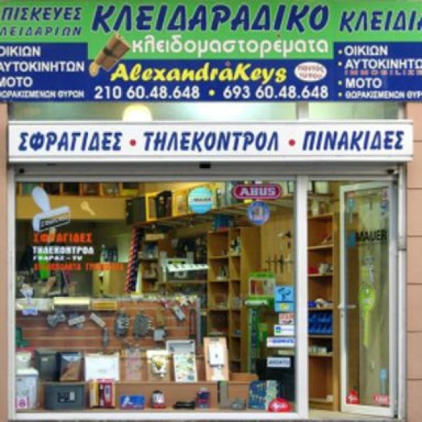 Professional logo