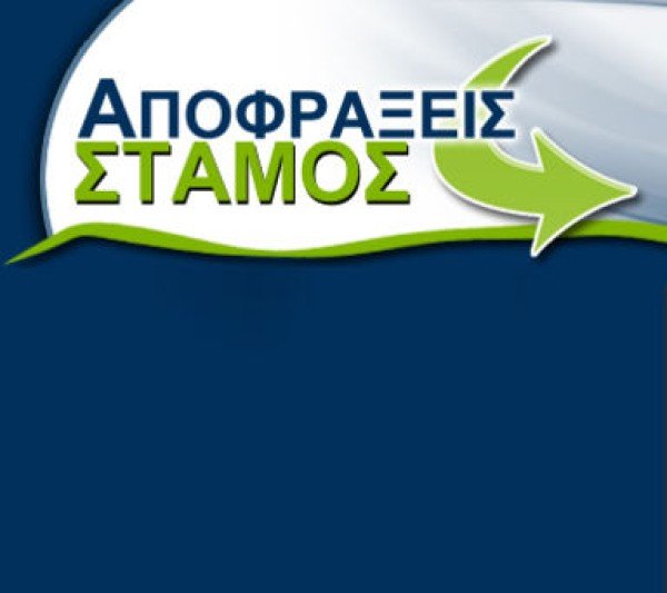 Λογότυπο επαγγελματία