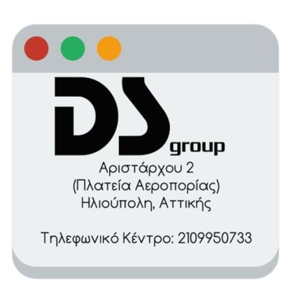 Λογότυπο επαγγελματία