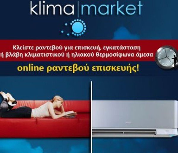 Λογότυπο επαγγελματία