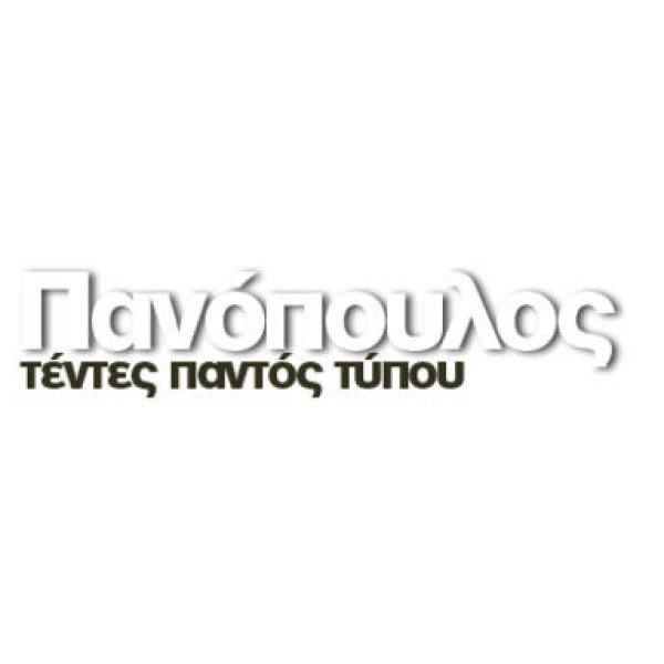 Λογότυπο επαγγελματία