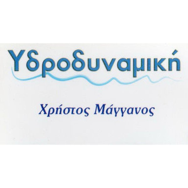 Λογότυπο επαγγελματία